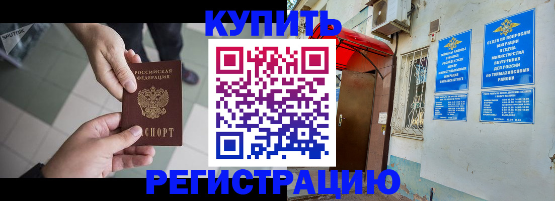 пропишу в квартире в Гулькевичах
